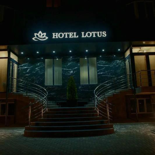 Lotus Hotel Кишинёв Экстерьер фото